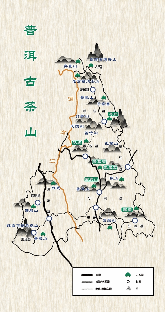 中国普洱古茶山地图底图电子版素材